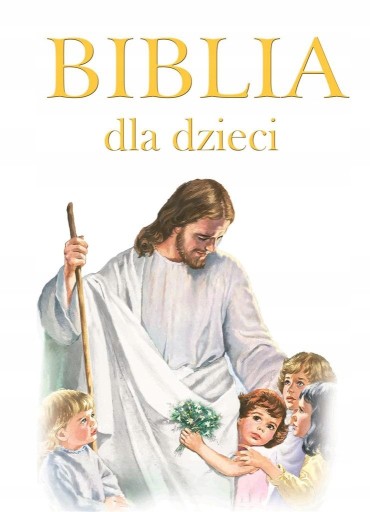 БИБЛИЯ ДЛЯ ДЕТЕЙ КОЛЛЕКТИВНАЯ ТВОРЧЕСКАЯ КНИГА