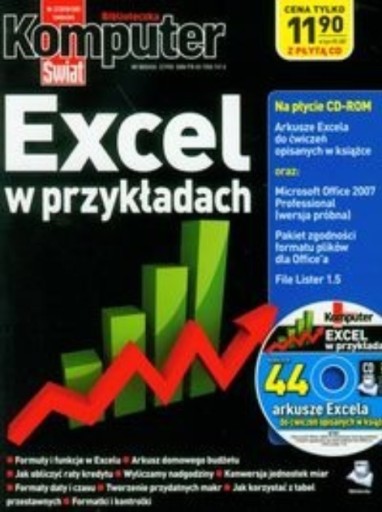 EXCEL в примерах