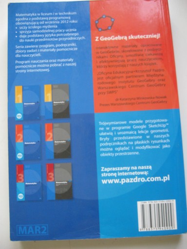 МАТЕМАТИКА Расширенный объем 2 класс, Курчаб