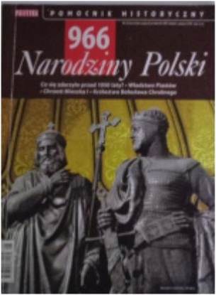 Исторический помощник. Политика №8 от 2015 года
