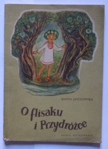 О СТРОПИЛАХ И ОБОРОТКЕ - ХАННА ЯНУШЕВСКАЯ