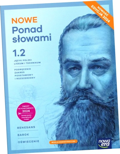 НОВИНКА Не передать словами 1. Средняя школа и техникум. Руководство часть 2. Основная область применения