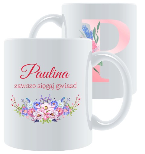 КРУЖКА С ЛЮБЫМ ИМЕНЕМ, ПЕРСОНАЛИЗИРОВАННАЯ