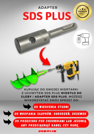 Почвенный бур 80D мм SDS PLUS-Werhe