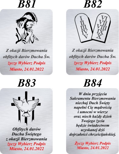 Серебряная картина, сувенир Конфирмации, ГРАВИВА