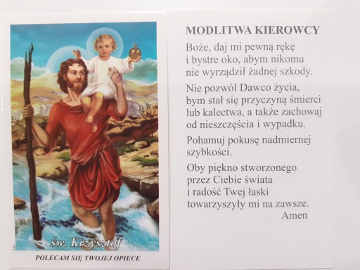 5 шт. изображение святого Молитва водителя Кшиштофа