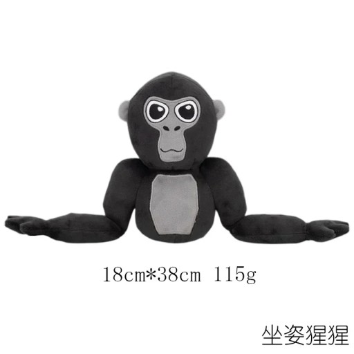 Мягкая плюшевая подушка Tag Gorilla Tag, плюшевая игрушка для мальчиков и девочек, мягкая