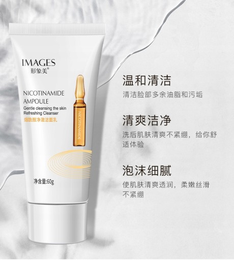 Корейская пенка для глубокого очищения Remover Balance w