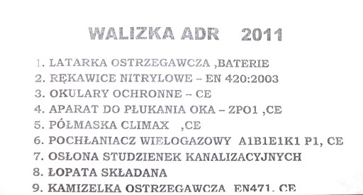 Комплект АДР КПЛ 2011 г.