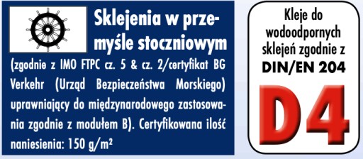 Клей Kleiberit 501 PUR (D4) 1000 мл