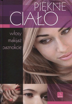 Красивое тело. Волосы, макияж, ногти,