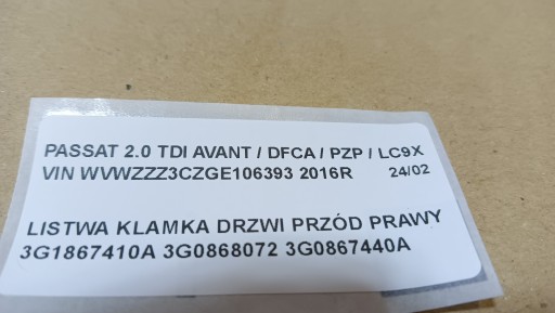VW PASSAT B8 ДЕКОРНАЯ НАКЛАДКА ПЕРЕДНЯЯ ПРАВАЯ ЕВРОПА alu Dayton кисть NF5 16R