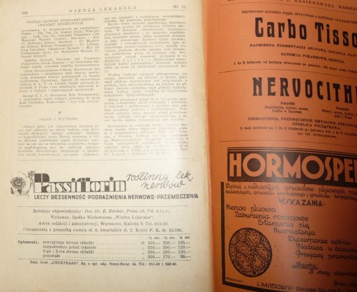 МЕДИЦИНСКИЕ ЗНАНИЯ 1937/XII О клинике и лечении хронического импетиго.