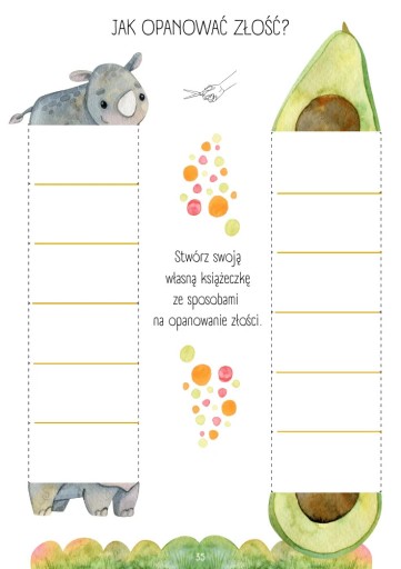 Уверенность. Рабочие листы. 1-3 классы