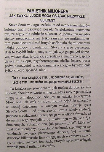 Записная книжка миллионера, Стивен К. СКОТТ [Студия ЕМКА, 1997]