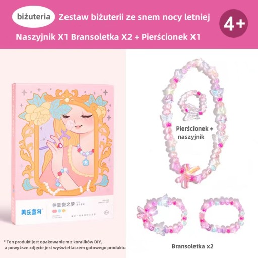 Фрезеровка Princess Garden своими руками