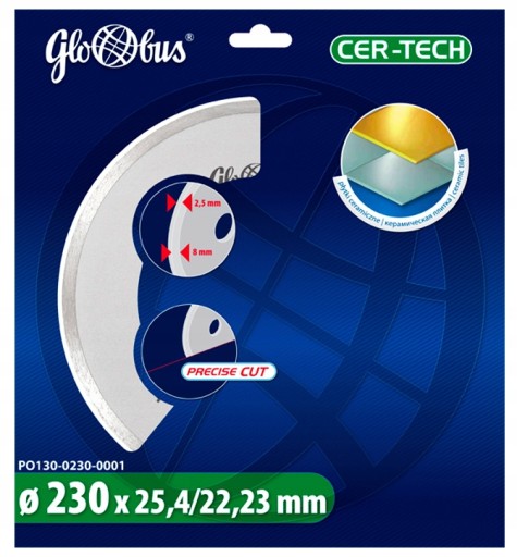 Алмазная пила CER-TECH 125х22,23 ГЛОБУС