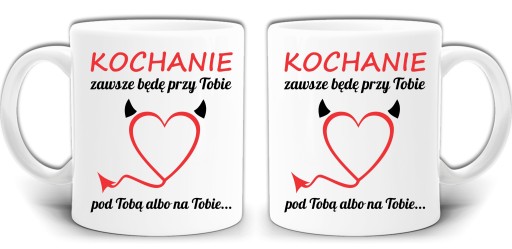 ДЕТКА, Я БУДУ С ТОБОЙ КРУЖКА + КОРОБКА GW690