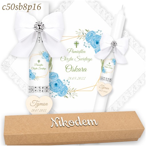 Крещение халат и свеча - крещение свеча + имени коробка - гравировка