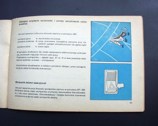 ПОЛЬСКИЙ FIAT 125p (1981) - инструкция по эксплуатации