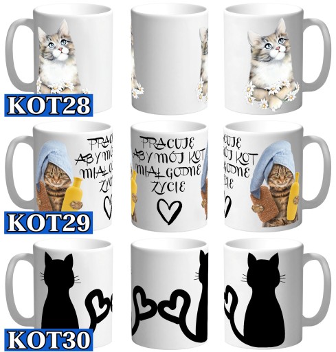 КРУЖКА С КОШКОЙ, ПОДАРОК ​​КОШКЕ, КОШКА, КОТЕНОК, ИМЯ, КАРТОН, 330МЛ