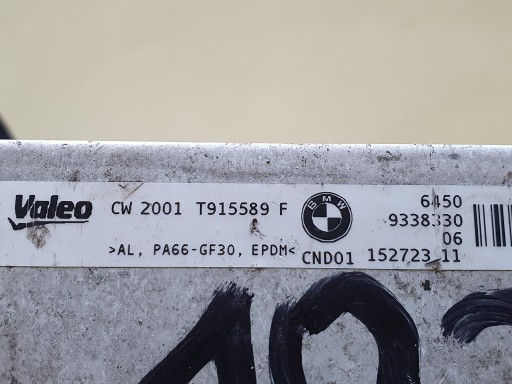 ДРЕНАЖ КОНДЕНСАТОРА 64509338330 BMW F20 F30 F34