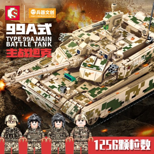 Senbao Building Block Танк Военный Танк Мальчик Головоломка Строительный Блок