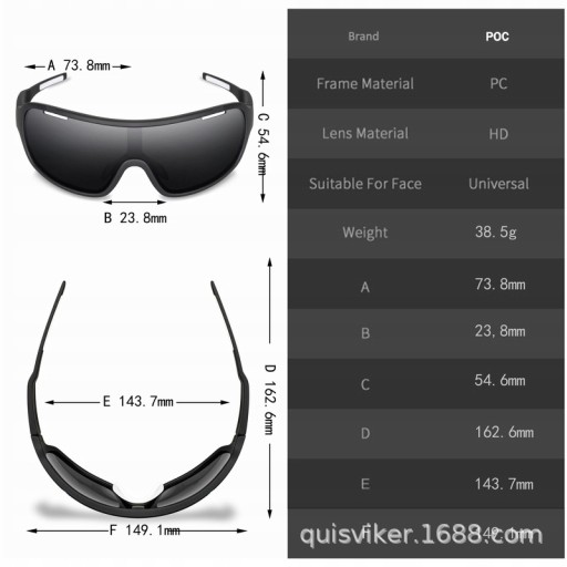 POC BLADE HD велосипедные очки, 5 предметов