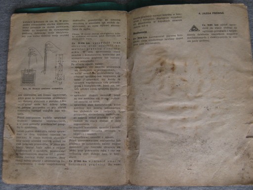 РУКОВОДСТВО ПОЛЬЗОВАТЕЛЯ - СИРЕНА 105 - 1981 г.