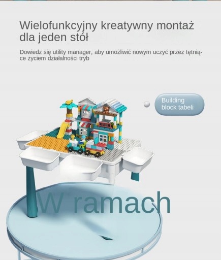 СТОЛ С БЛОКАМИ ДЛЯ ЗАНЯТИЙ И ИГР ДЛЯ ДЕТЕЙ 2В1