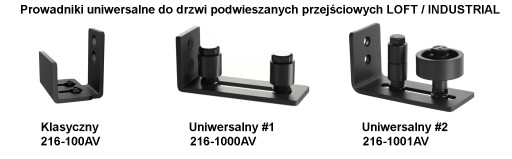 HERMANN 240см - Двери раздвижные переходные 60кг