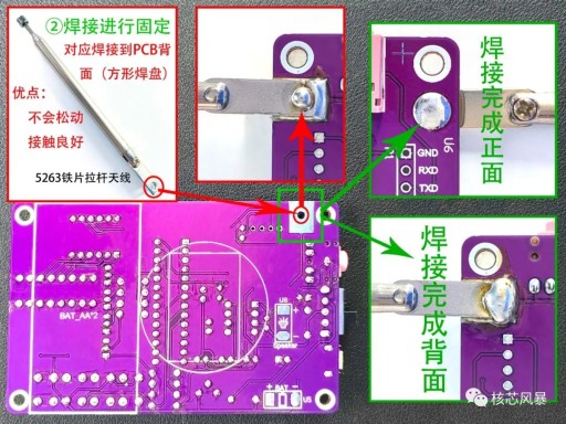 FM RDA5807 HU-017A РАДИО ДЛЯ ИНДИВИДУАЛЬНОЙ УСТАНОВКИ
