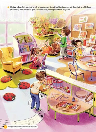 Дошкольник, зона B, 5 ЛЕТ, рабочие листы, часть 1