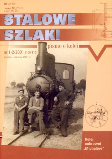 Стальные тропы № 1-2/2001 (109-110)
