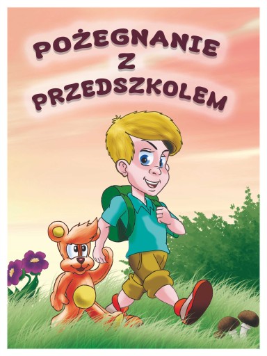 Именная книжка на окончание детского сада.
