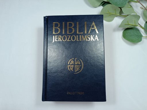 Обложка, футляр для Библии, Иерусалимская Библия 18,5х13,5