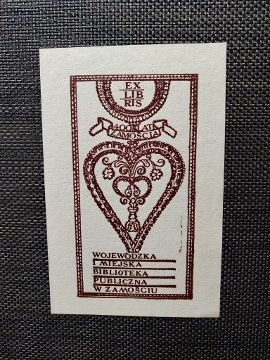 EXLIBRIS EX LIBRIS 400 ЛЕТ ЗАМОЙСКИЗНСКОЙ ГОРОДСКОЙ БИБЛИОТЕКЕ 1980 / ZAMOJSZCZYZNA