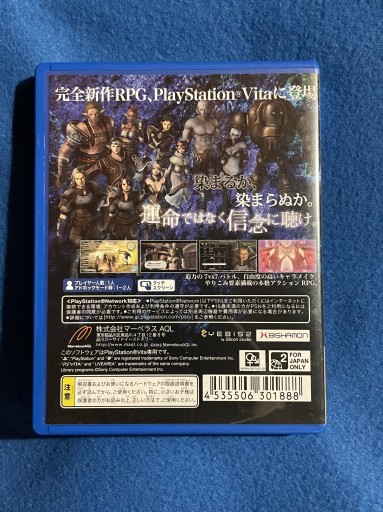 Рыцари Валгаллы 3 NTSC-J
