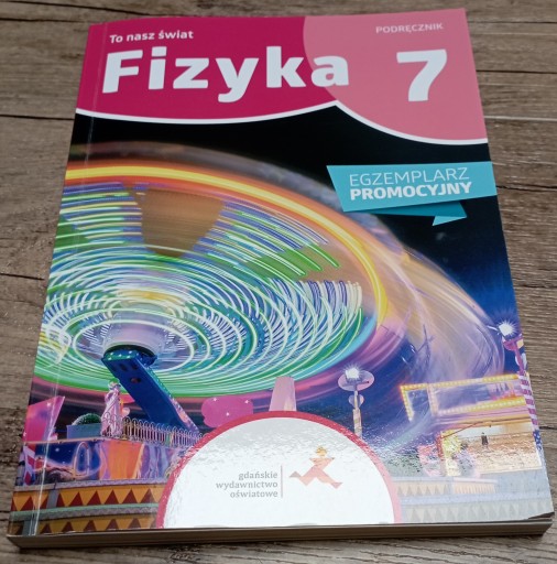 Физика Начальная школа 7 Это наш мир