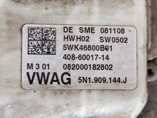 РУЛЕВАЯ РЕЕЧКА VW PASSAT CC 3C1423105C, ЕВРОПА
