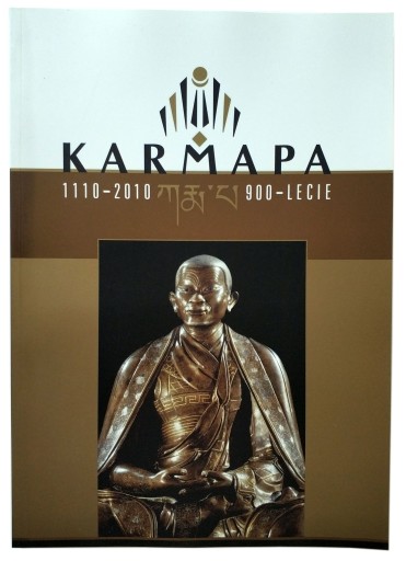 КАРМАПА: 900-ЛЕТИЕ, 1110-2010, НОВЫЙ