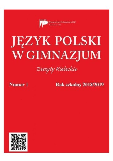 ПОЛЬСКИЙ ЯЗЫК В СРЕДНЕЙ ШКОЛЕ № 1 2018/2019 КНИГА