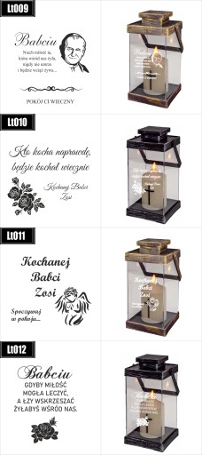 ЧАСОВНОЙ ФОНАРЬ СВЕЧА с гравировкой для Шурина