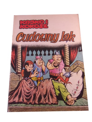 КАЙКО и КОКОШ ЧУДЕСНАЯ МЕДИЦИНА 1988 г.