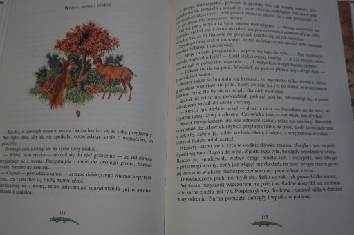 СКАЗКИ С ОСТРОВА ЛАНКА
