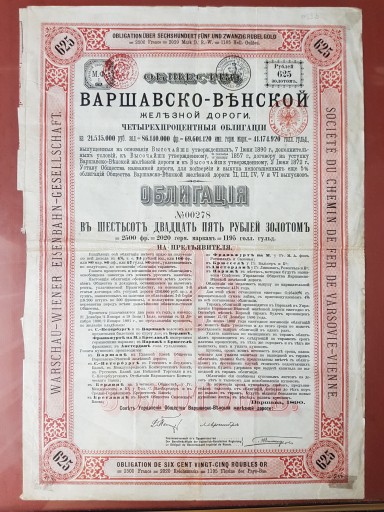 Ищете уникальный подарок или декор? Железнодорожный