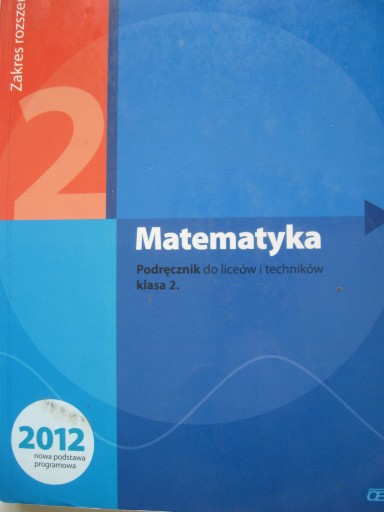 МАТЕМАТИКА Расширенный объем 2 класс, Курчаб