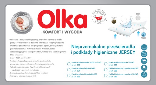 Подкладка гигиеническая ДЖЕРСИ с резиной 160х80 ОЛКА