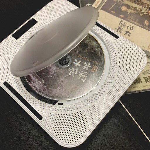Портативный CD-плеер YHS-08C