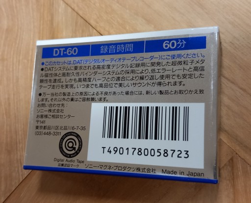 Кассета SONY DAT DT-60